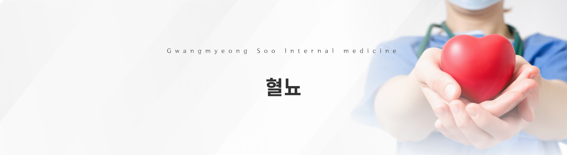 혈뇨 헤드.png