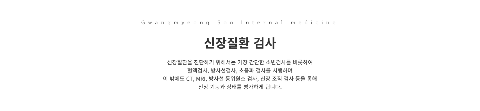신장질환검사1.png