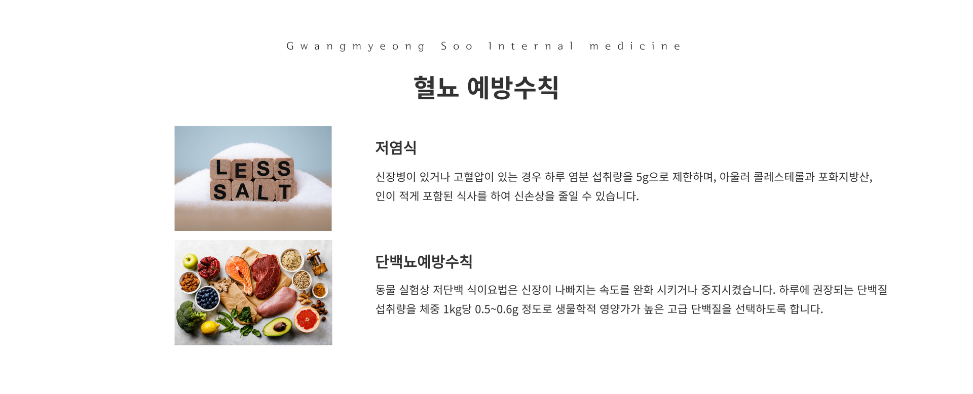 혈뇨3.png