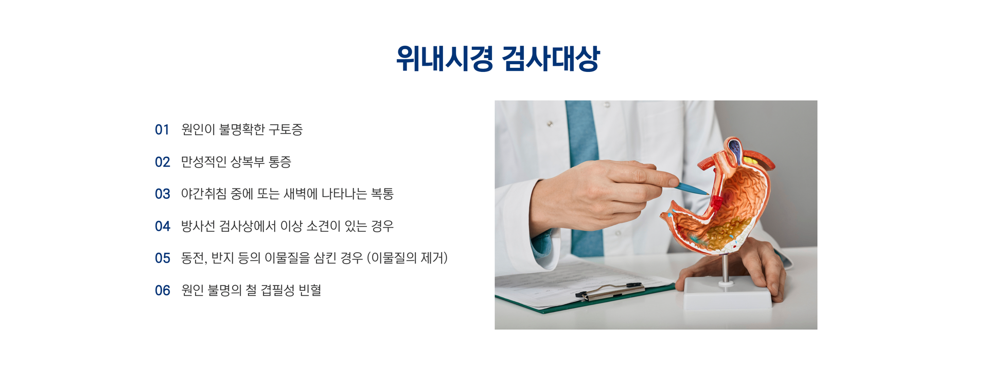 위내시경1.png